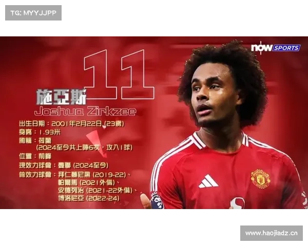 曼联亚洲行2025，探索亚洲足球的未来