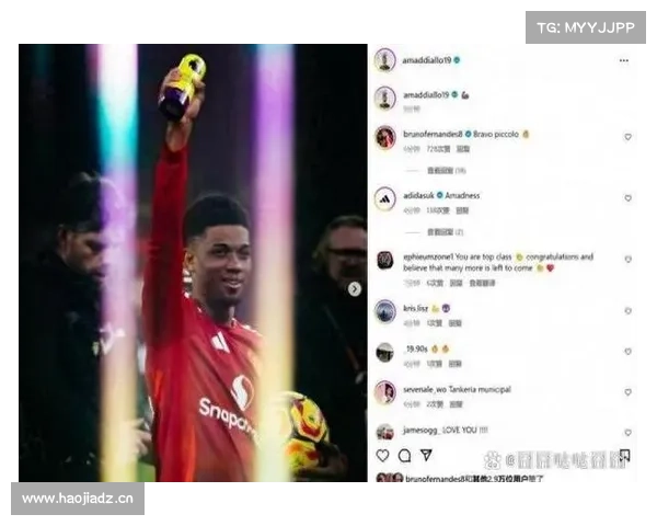 曼联阿玛德位置之争的真相